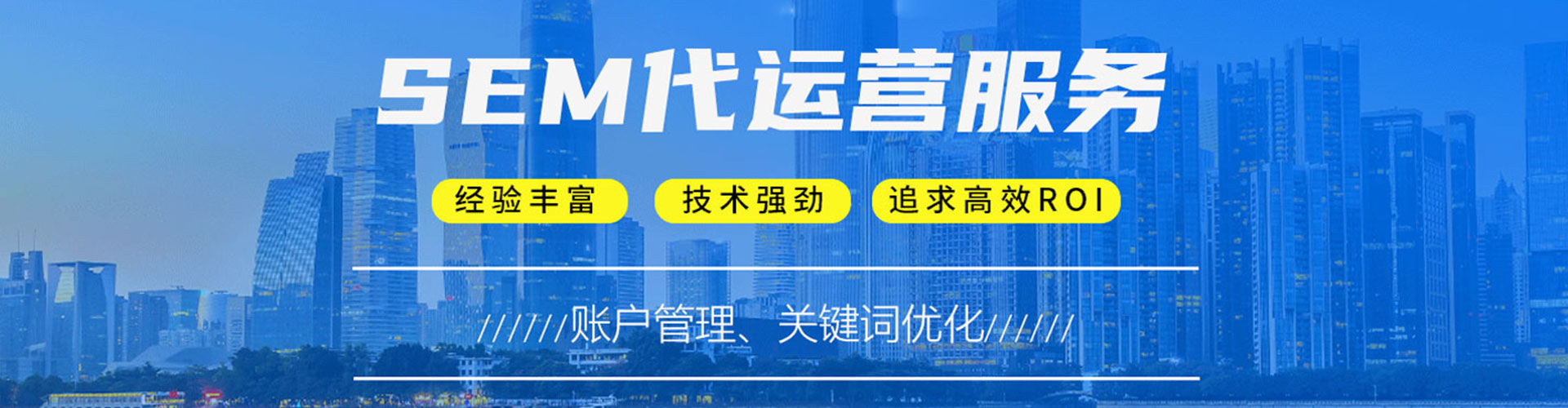 泾源谷歌sem