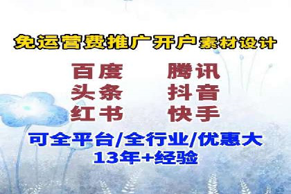 SEM推广优化实战：案例与策略分析