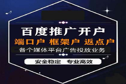 信息流广告投放实战：如何提高点击率